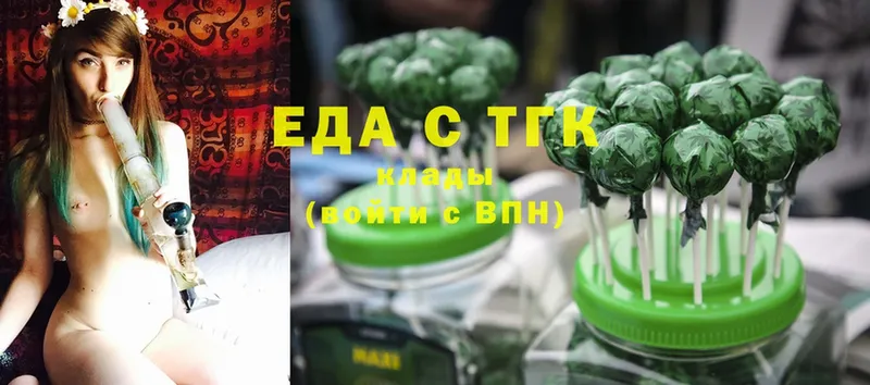 Cannafood марихуана  Набережные Челны 