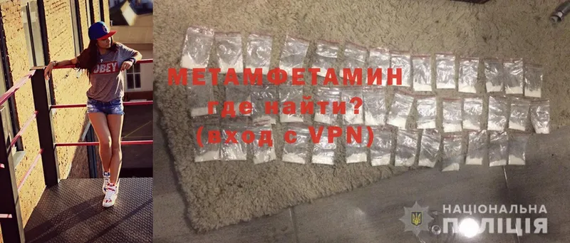 дарнет шоп  Набережные Челны  OMG ТОР  Метамфетамин Methamphetamine 